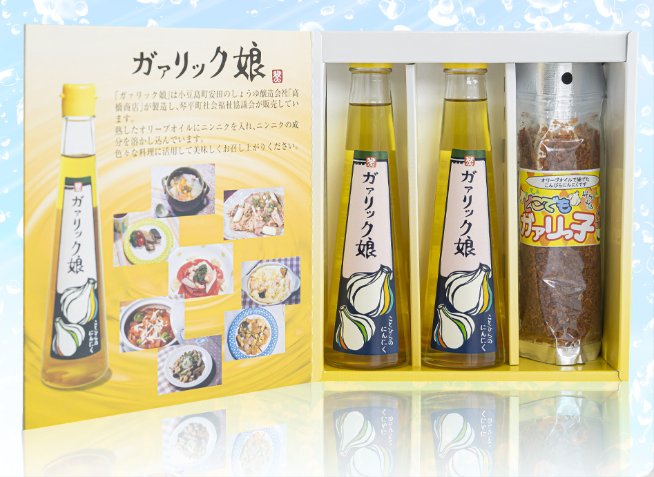 簡単に使える万能調味料