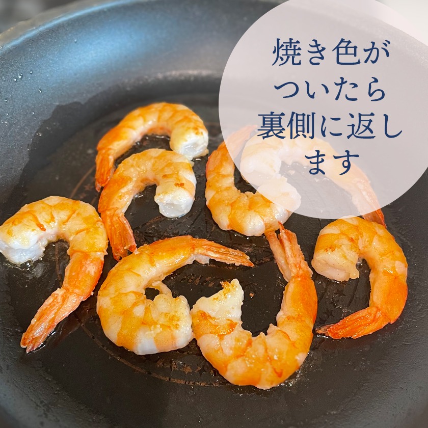 焼き色がついたら裏側に返します