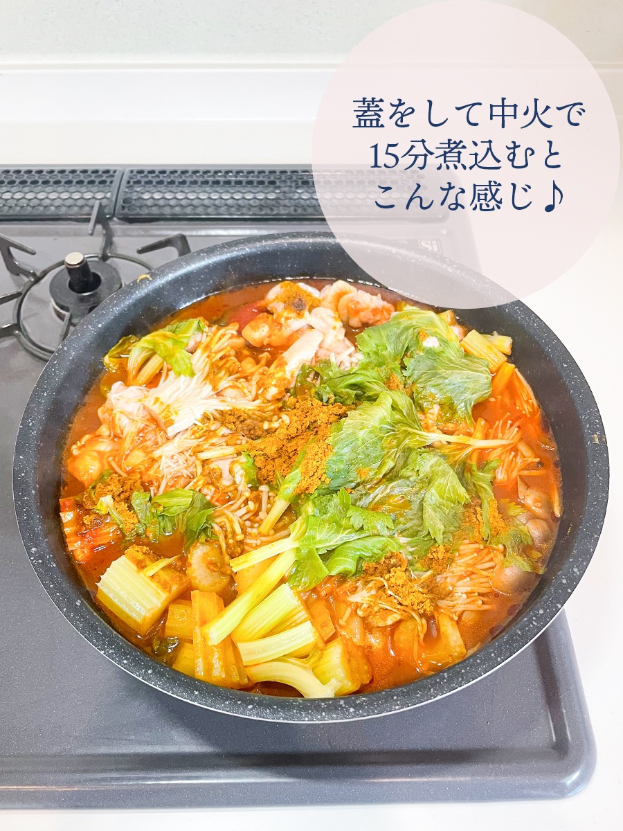 蓋をして中火で15分煮込むとこんな感じ