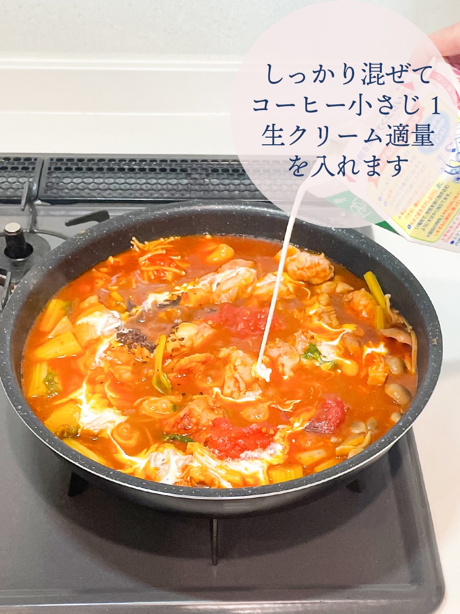 しつかり混ぜてコーヒー小さじ1、生クリーム適量を入れます