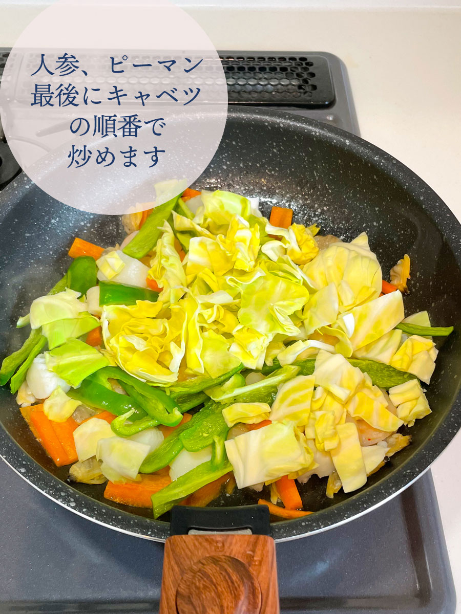 人参、ピーマン、最後にキャベッの順番で炒めます
