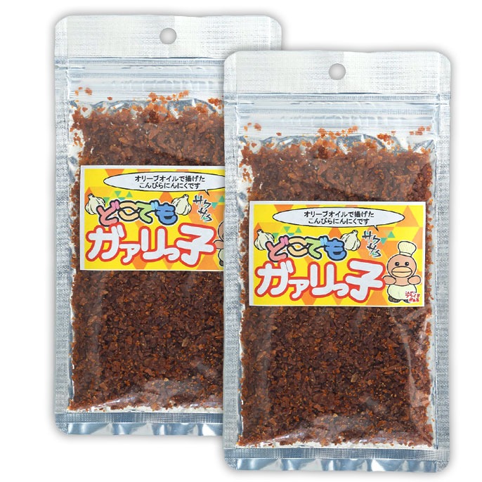 どこでもガァリっ子 2個セット