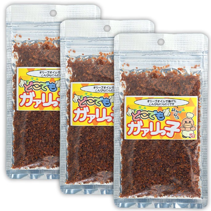 どこでもガァリっ子 3個セット