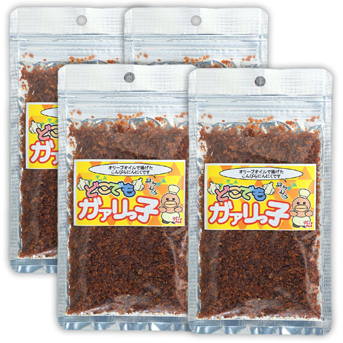 どこでもガァリっ子 4個セット