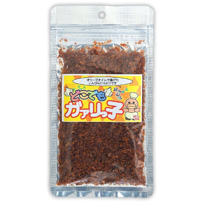 どこでもガァリっ子